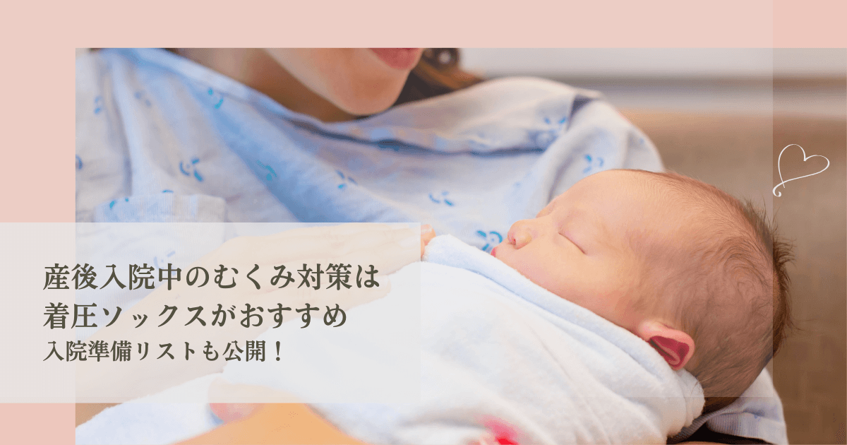 赤ちゃんを抱っこする産後の女性